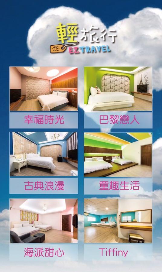 花蓮市Easy Travelアパートメント エクステリア 写真